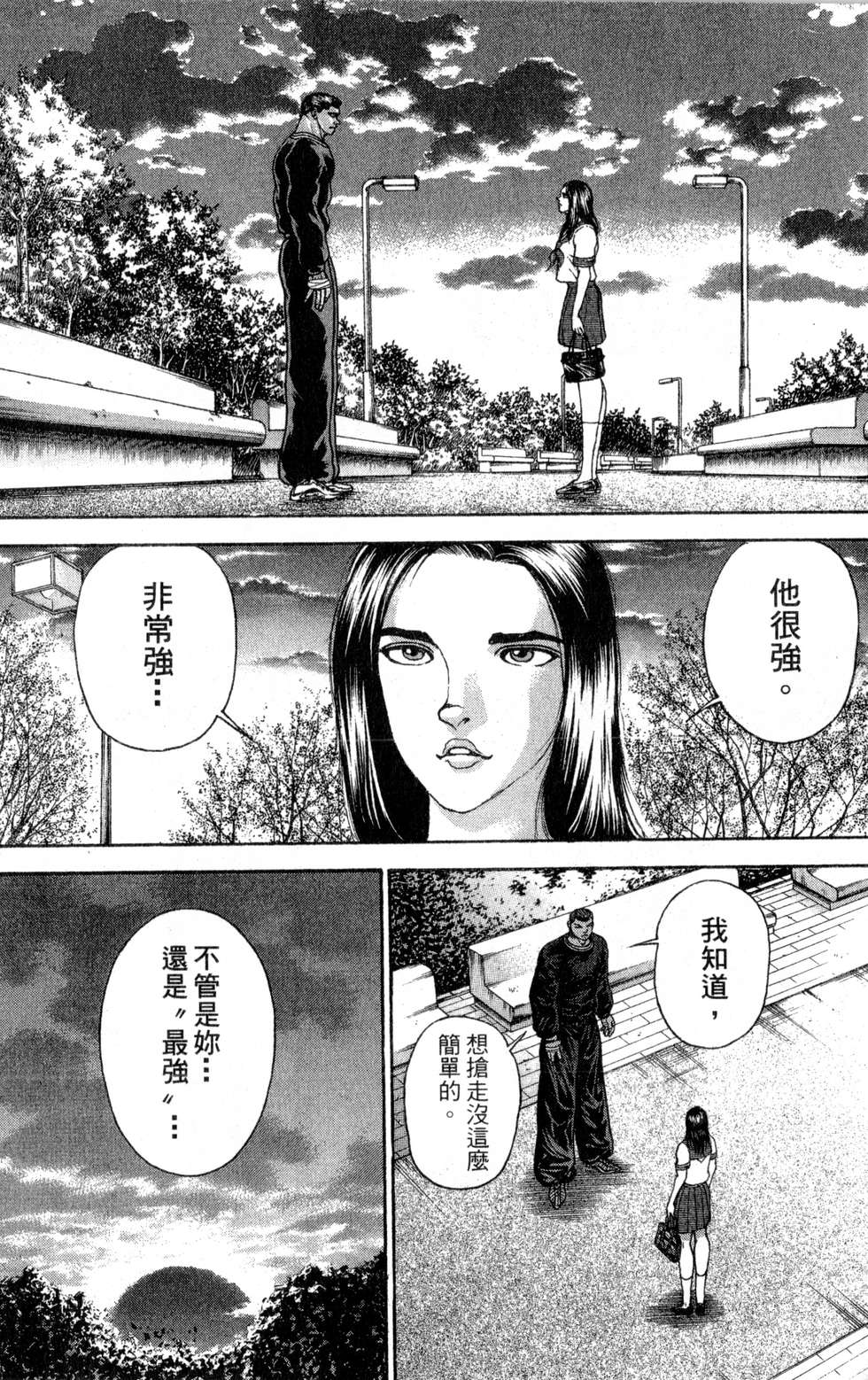 第156页