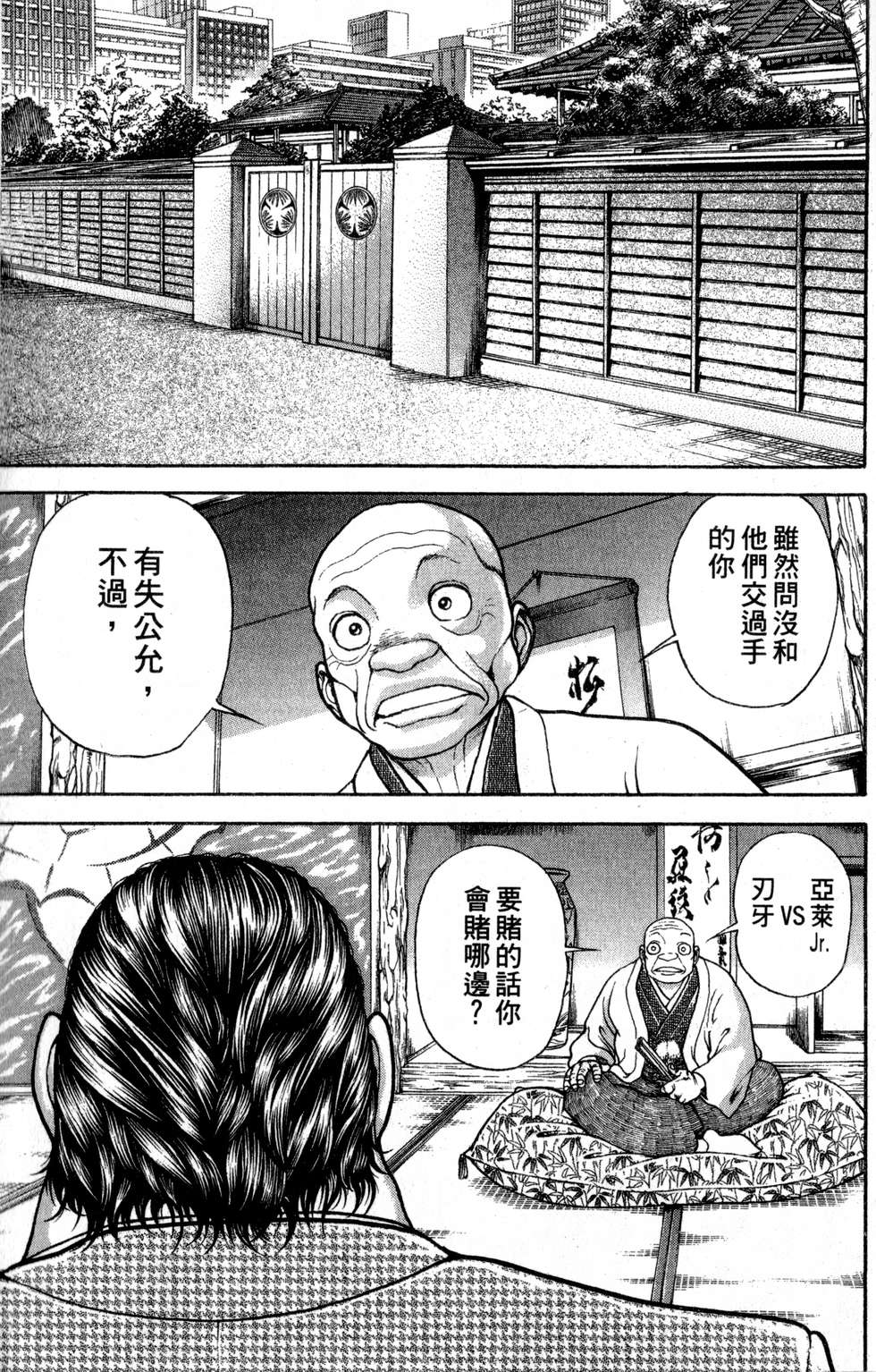 第157页