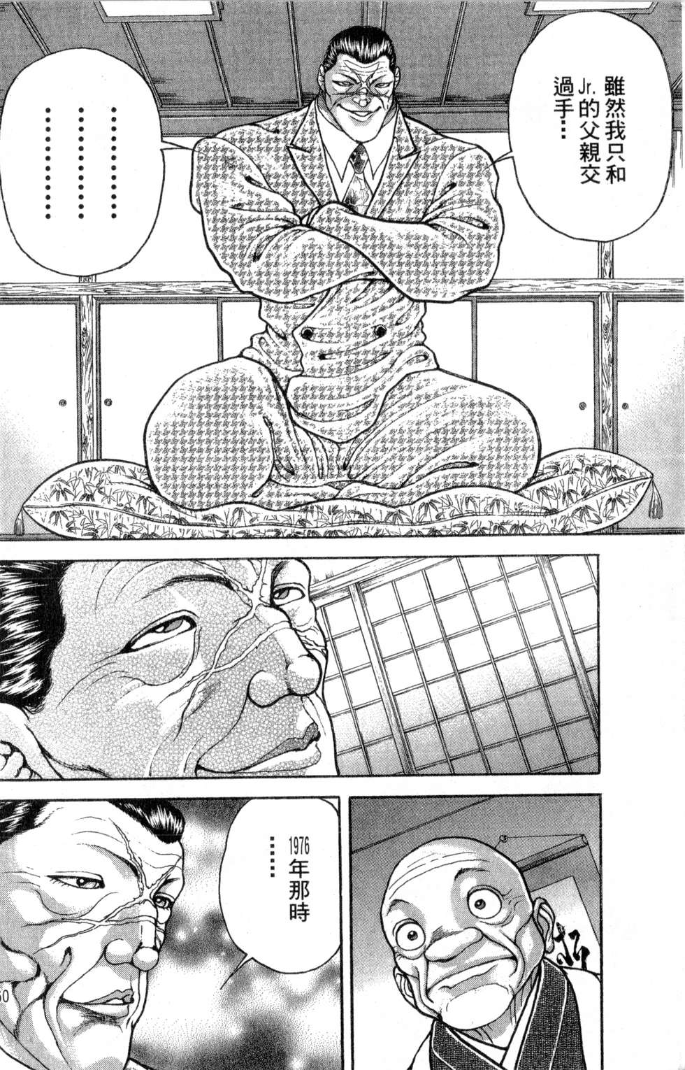 第158页