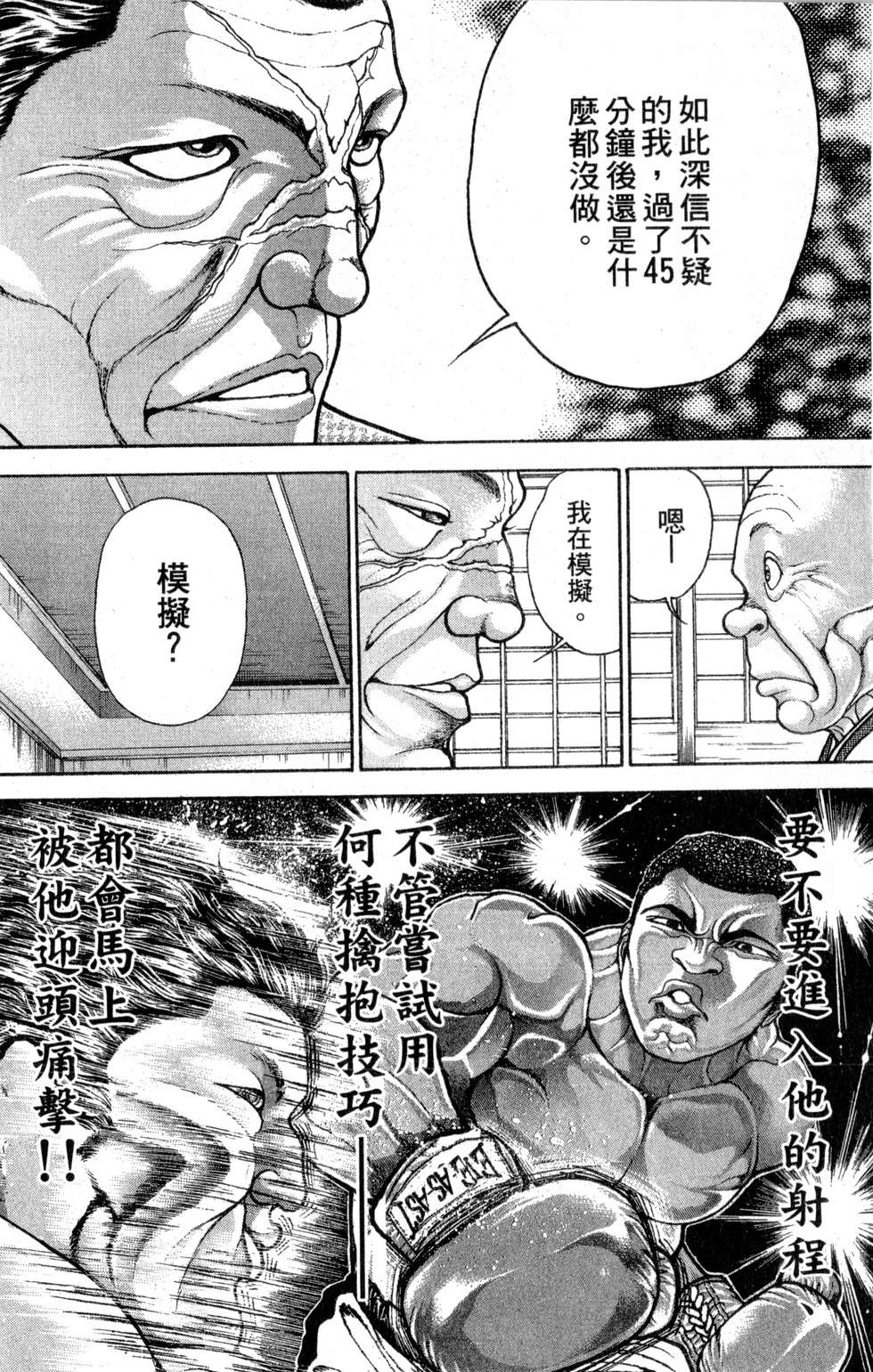 第160页