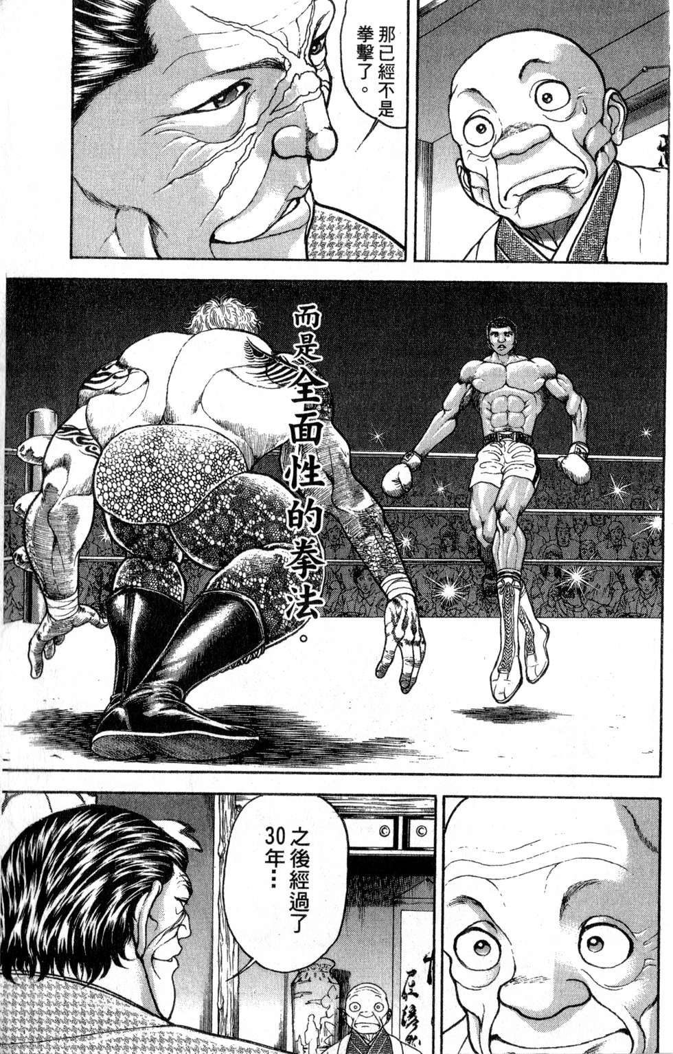 第161页