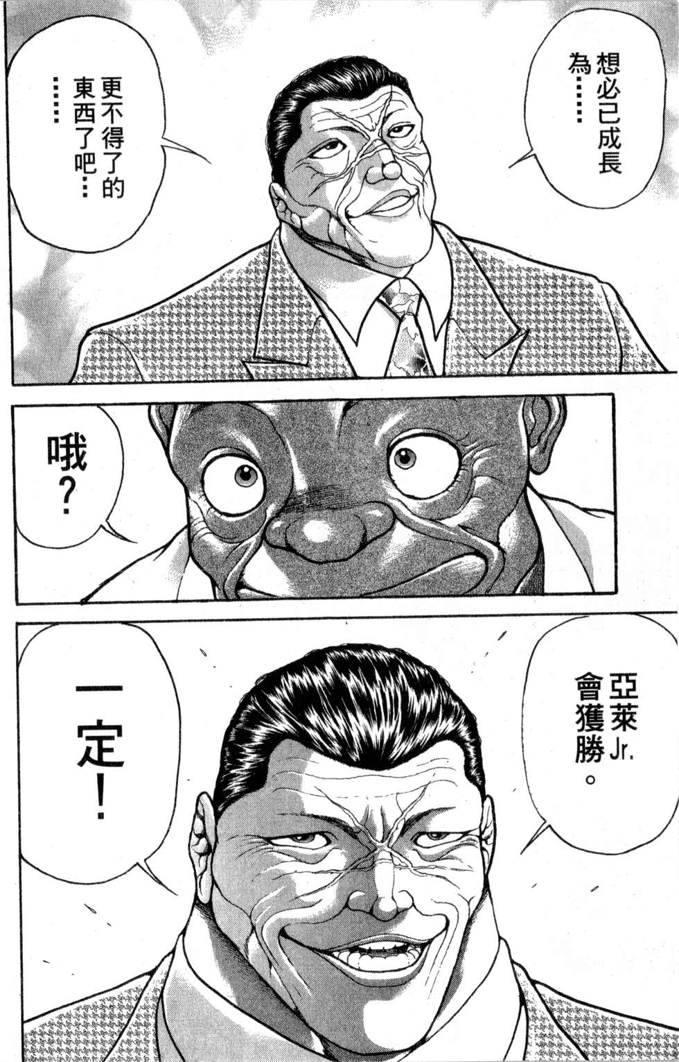 第162页