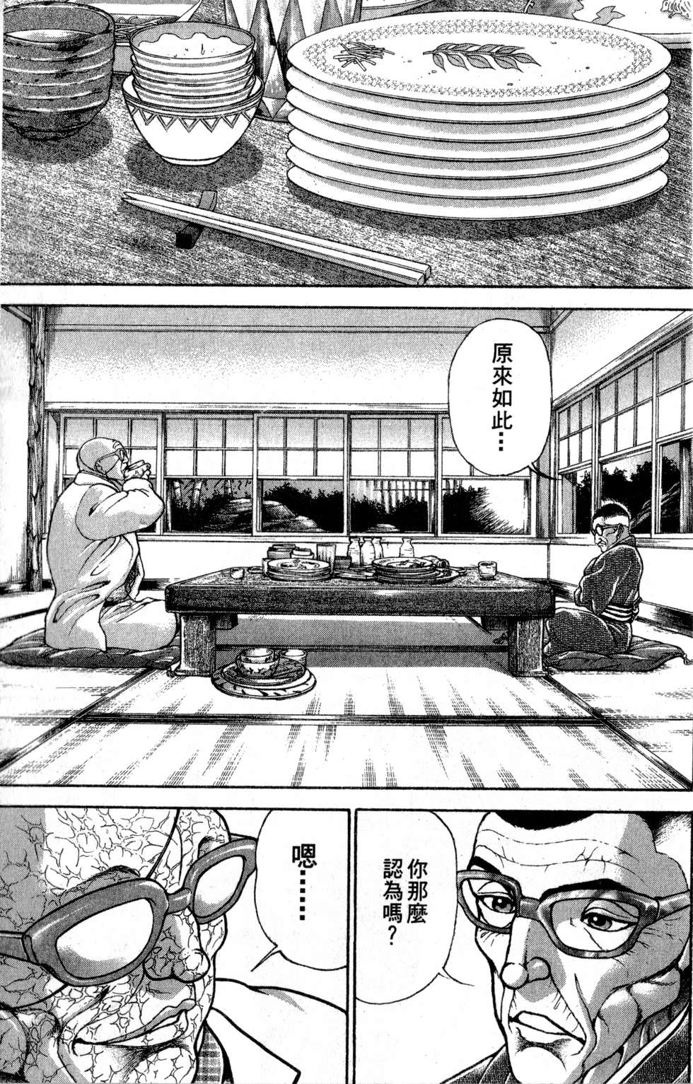 第163页