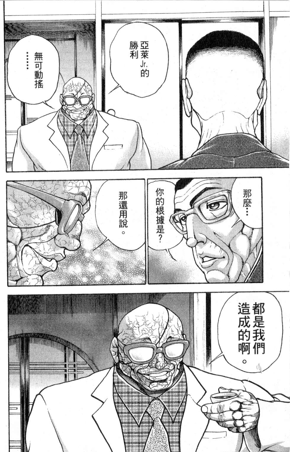第164页