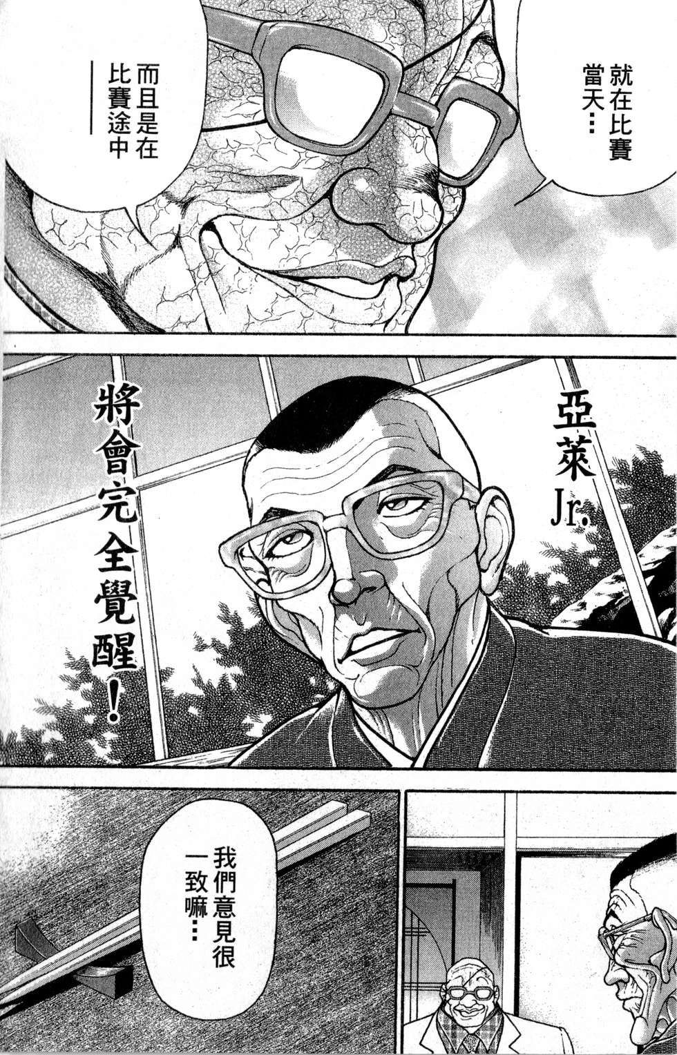 第165页