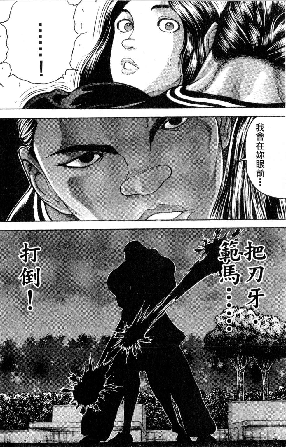 第166页