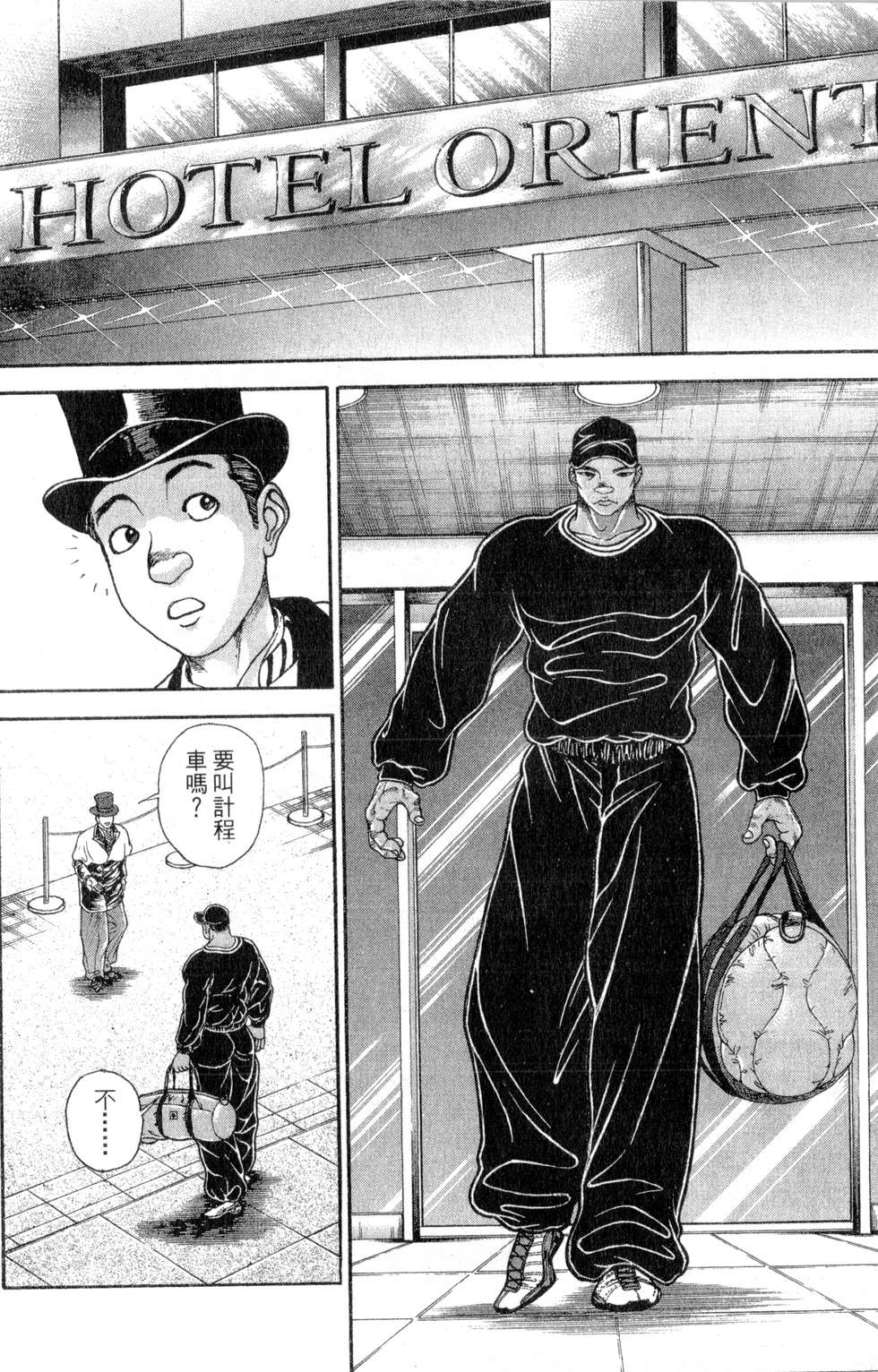 第168页