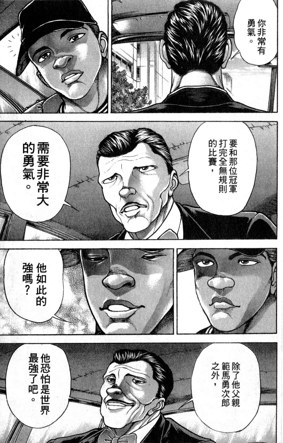 第171页