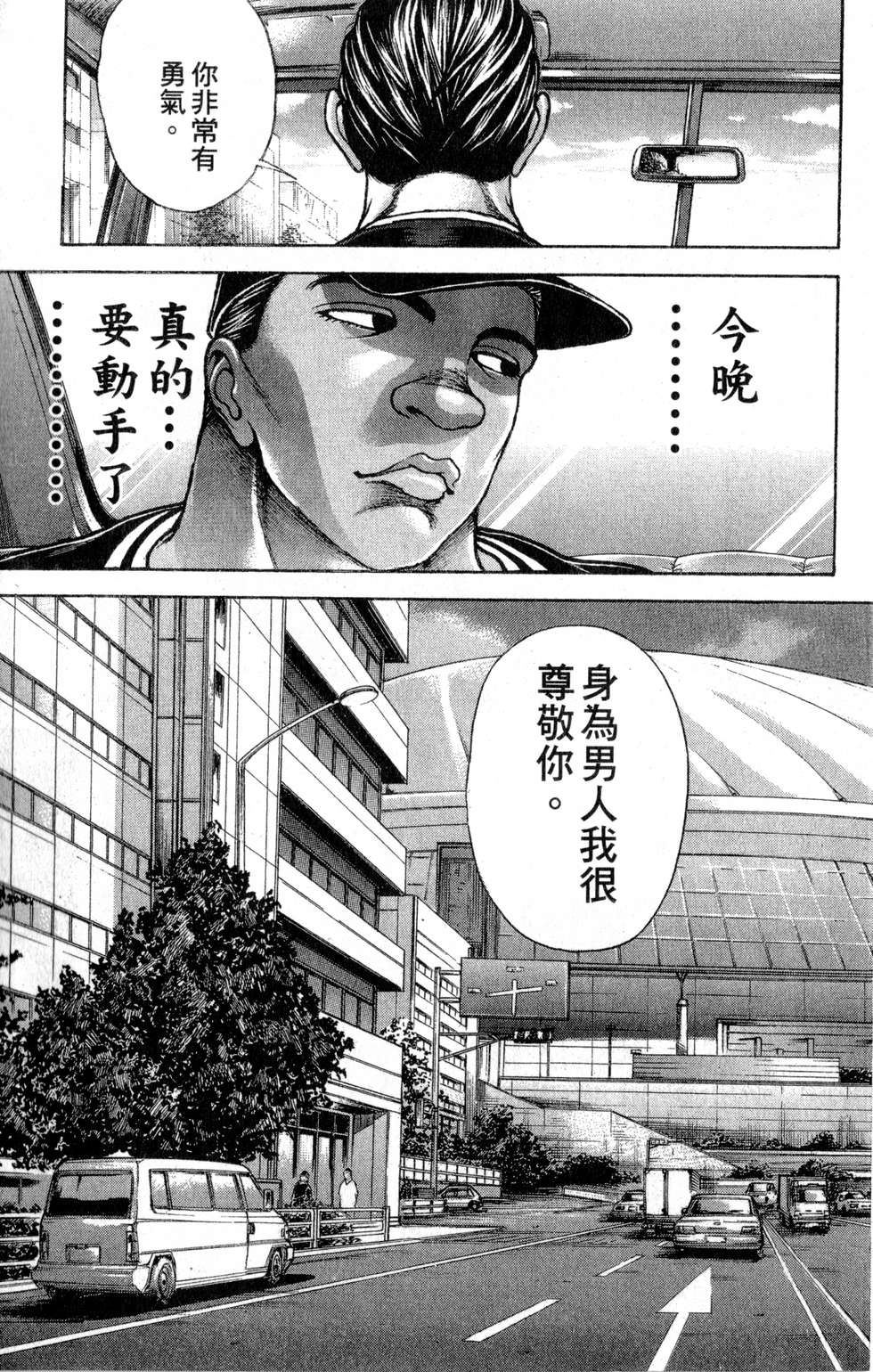 第173页