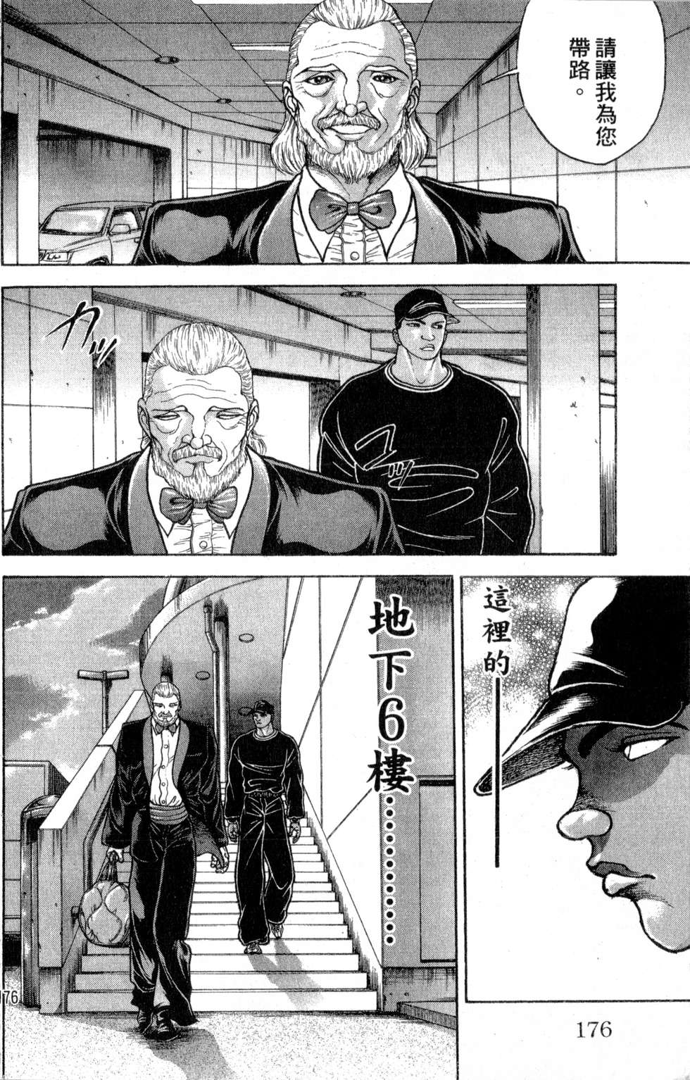 第174页