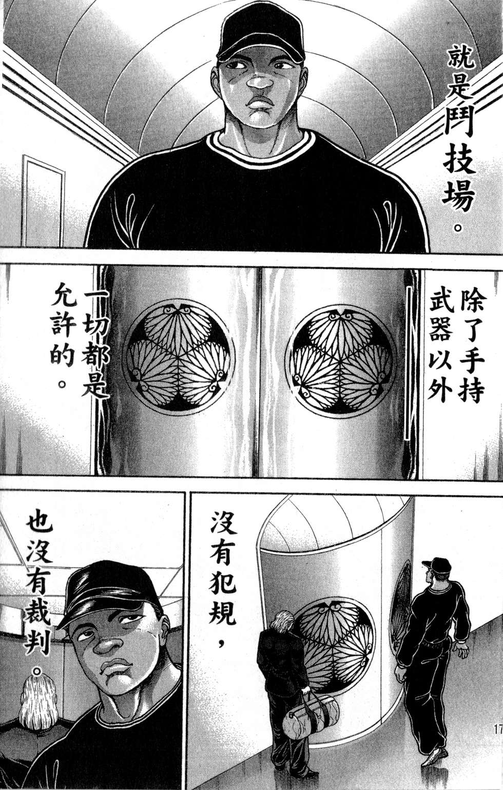 第175页