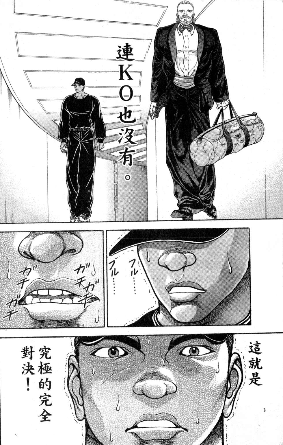 第176页