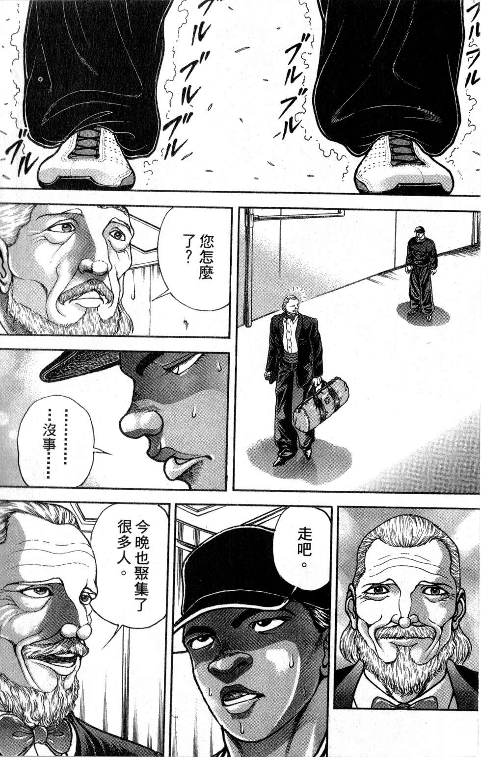 第177页