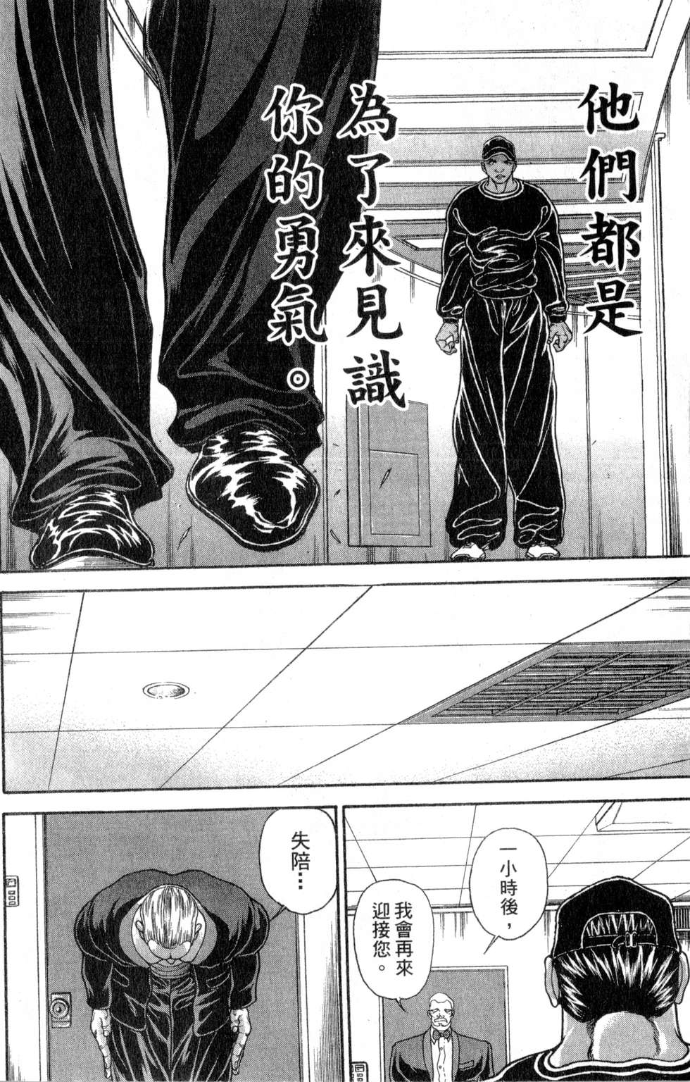 第178页