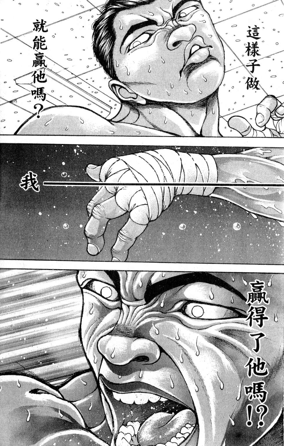 第181页