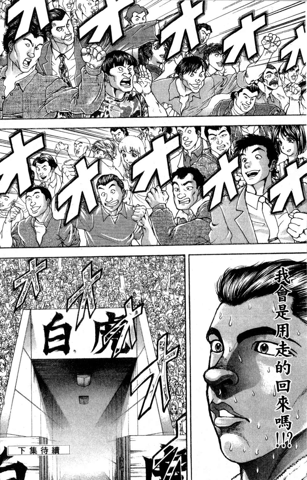 第186页