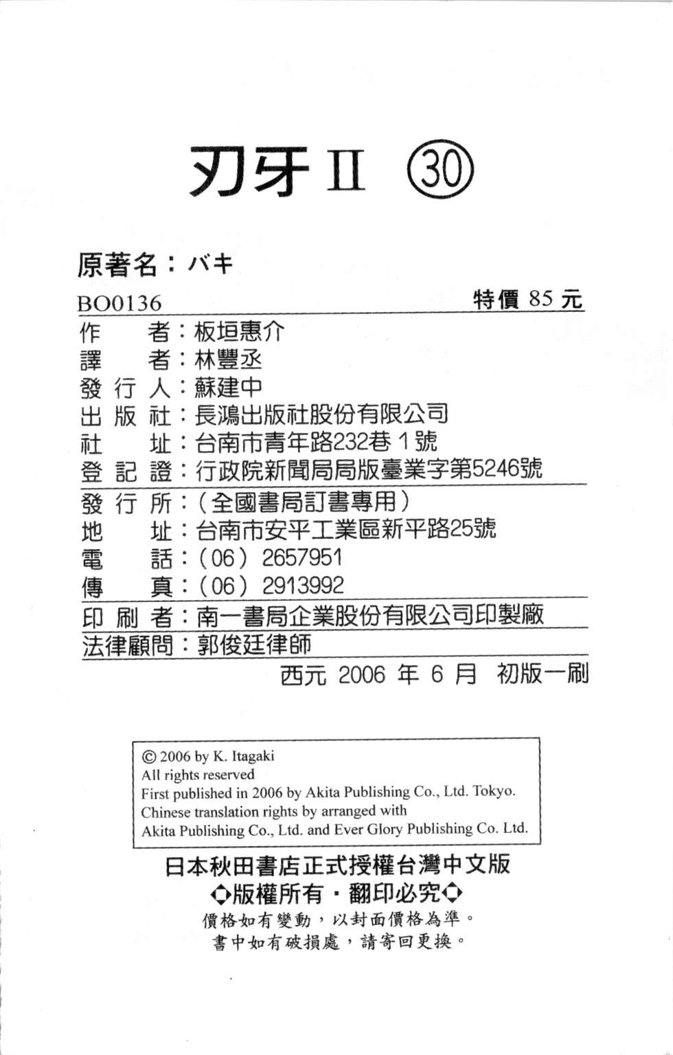 第188页