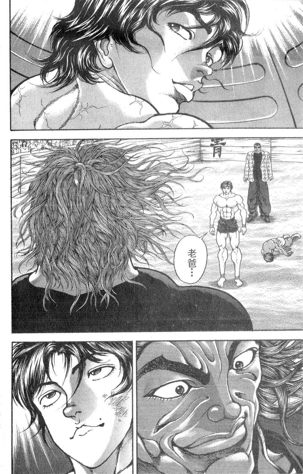 第81页