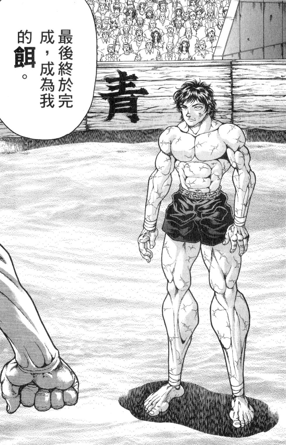 第99页
