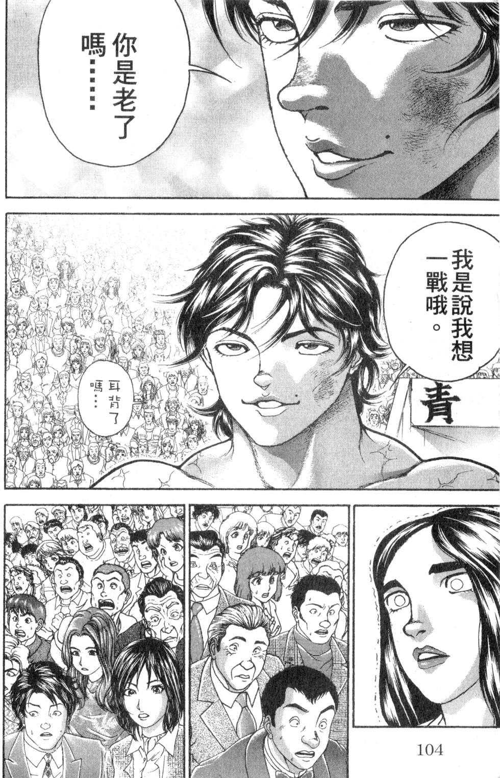 第103页