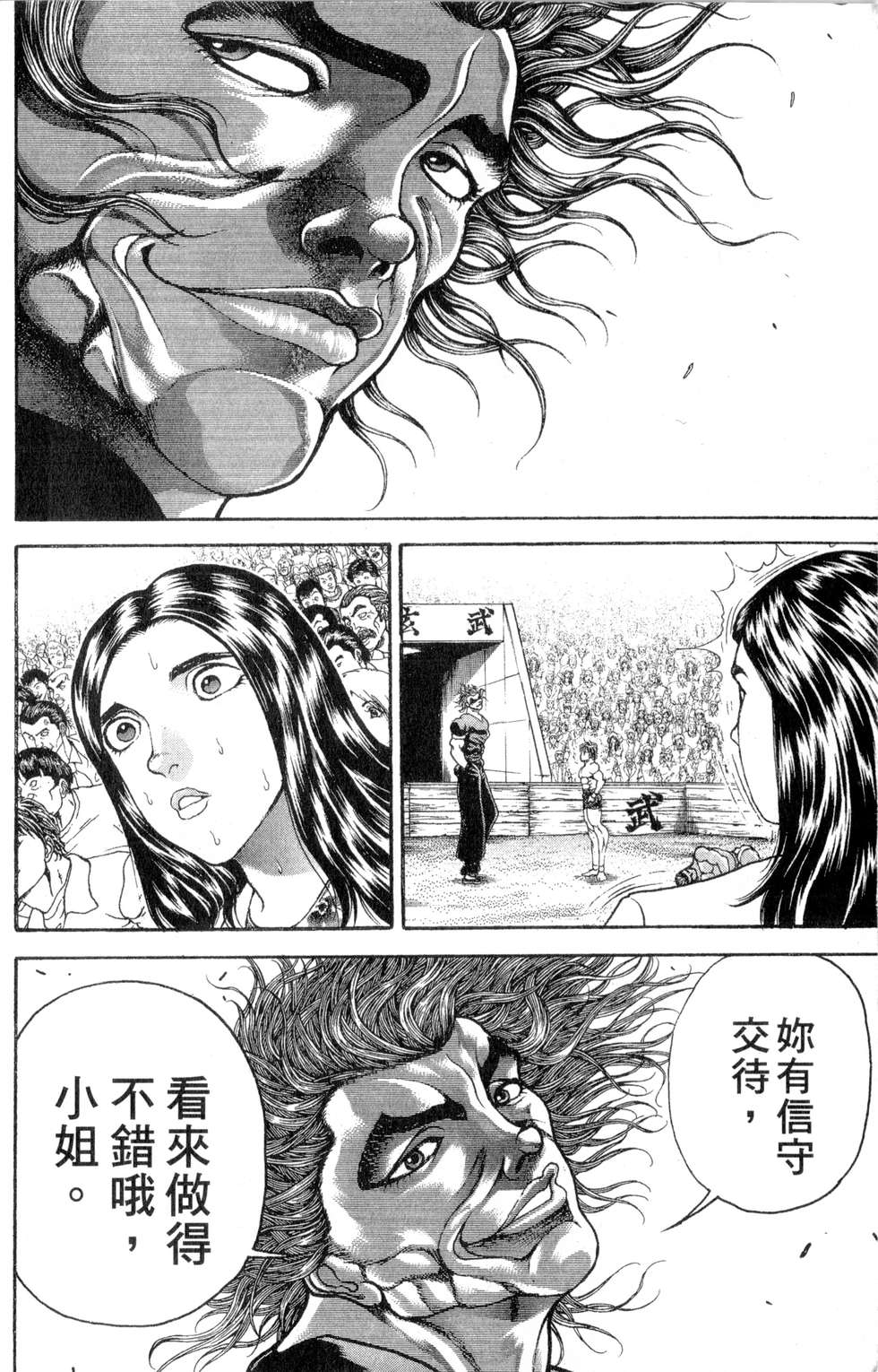 第105页