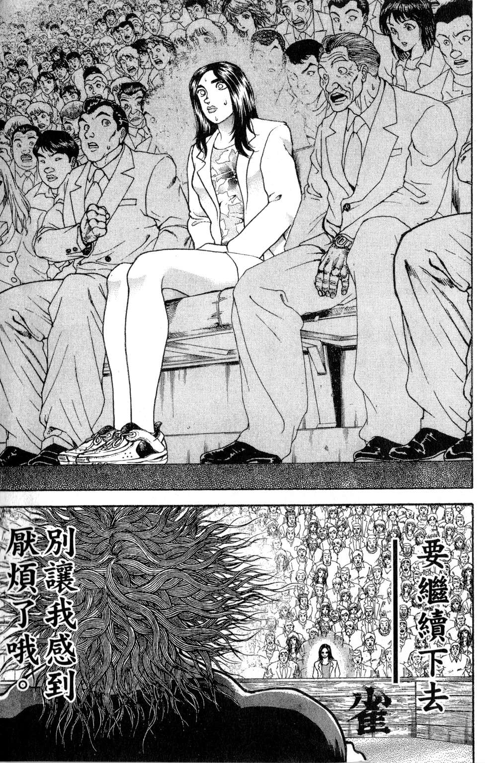 第106页