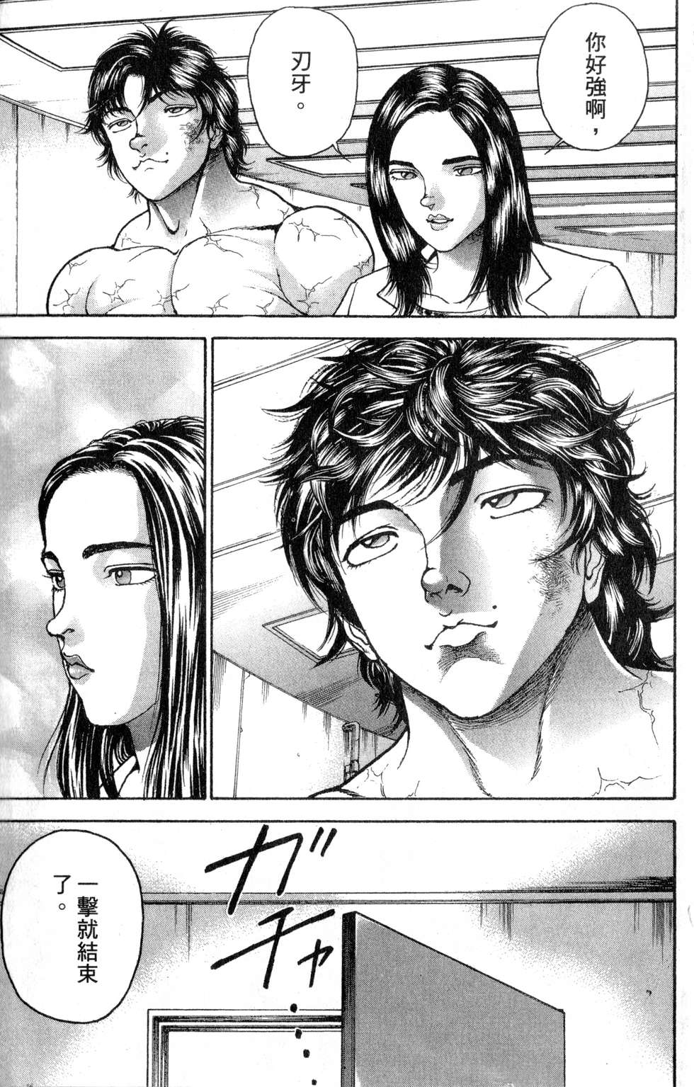第110页
