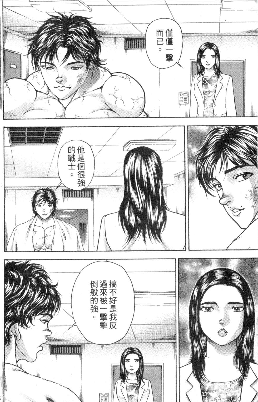 第111页