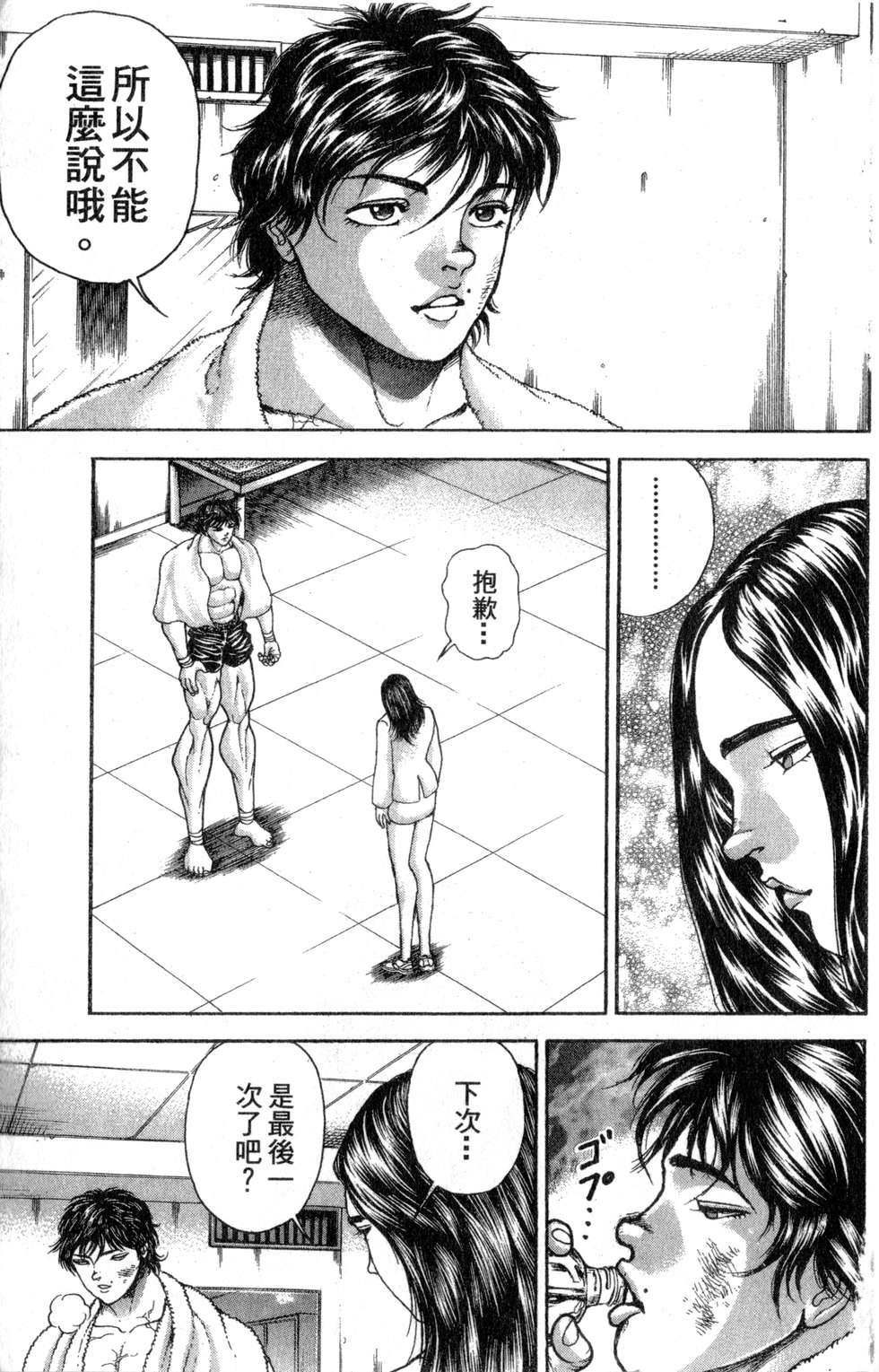 第112页