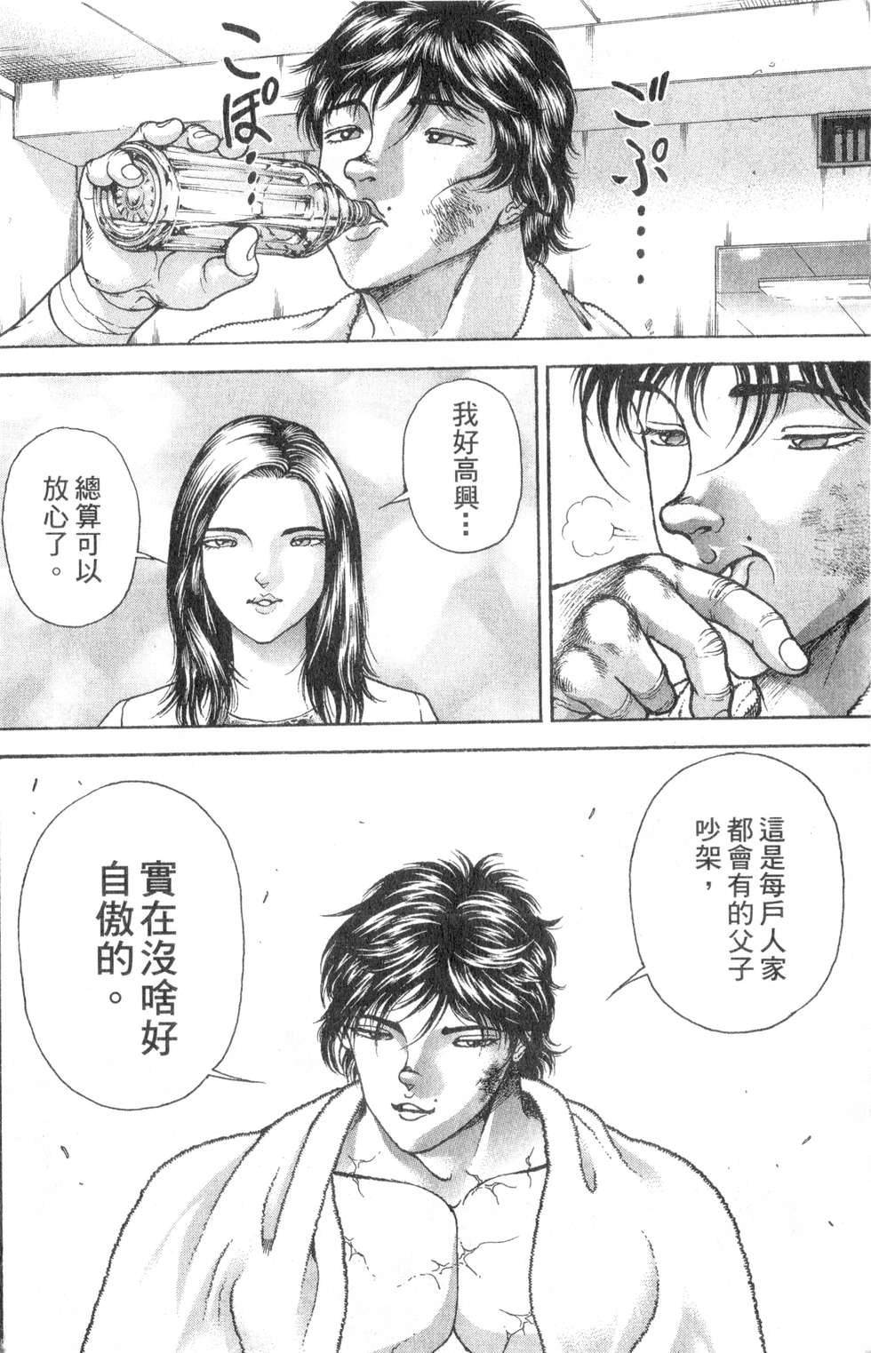 第113页