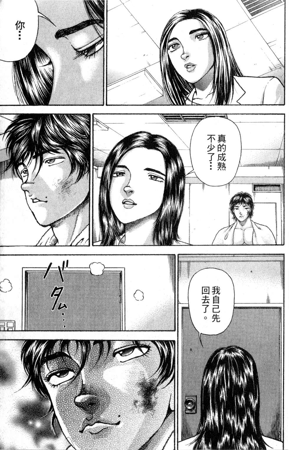 第114页