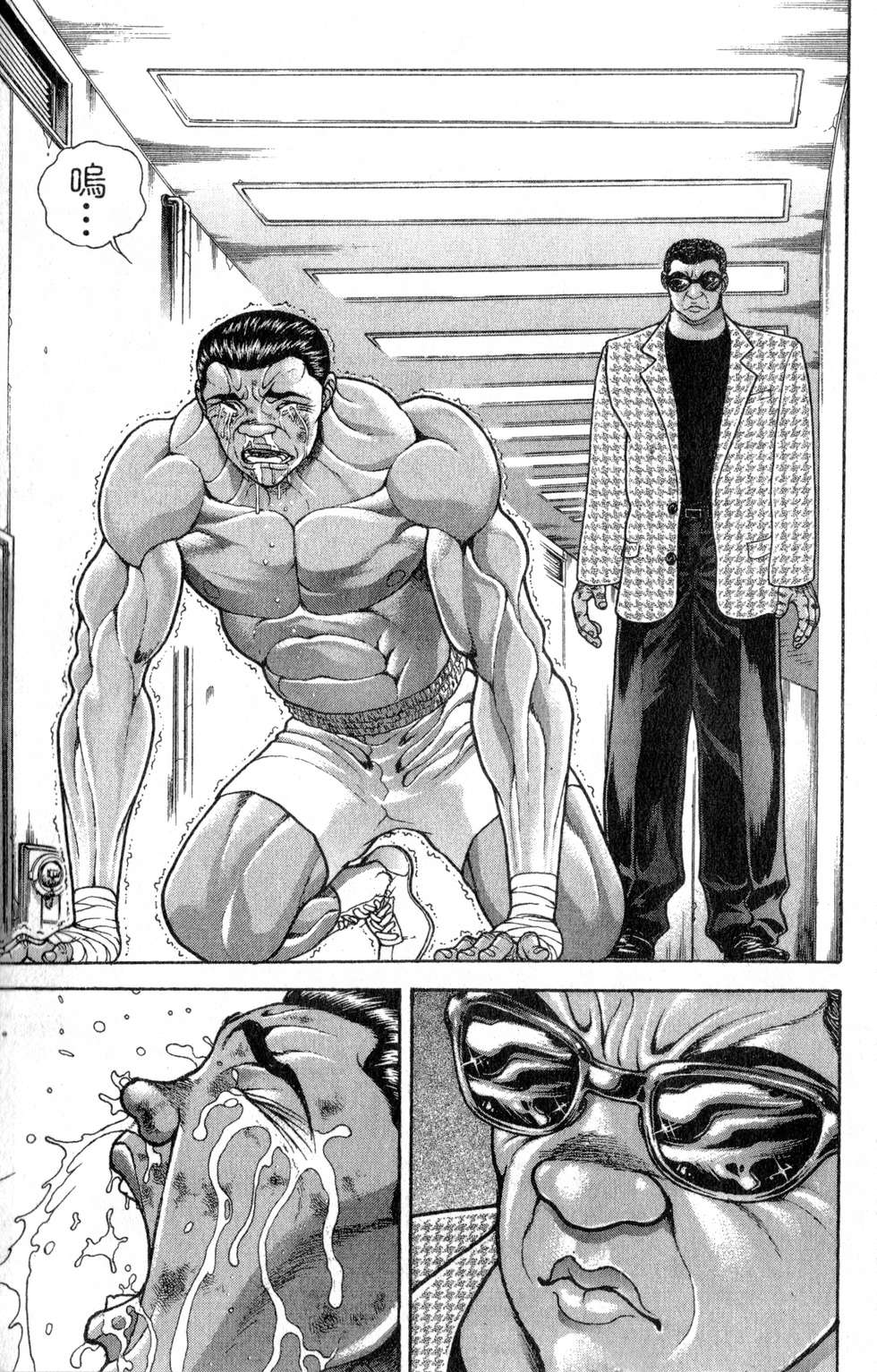 第116页