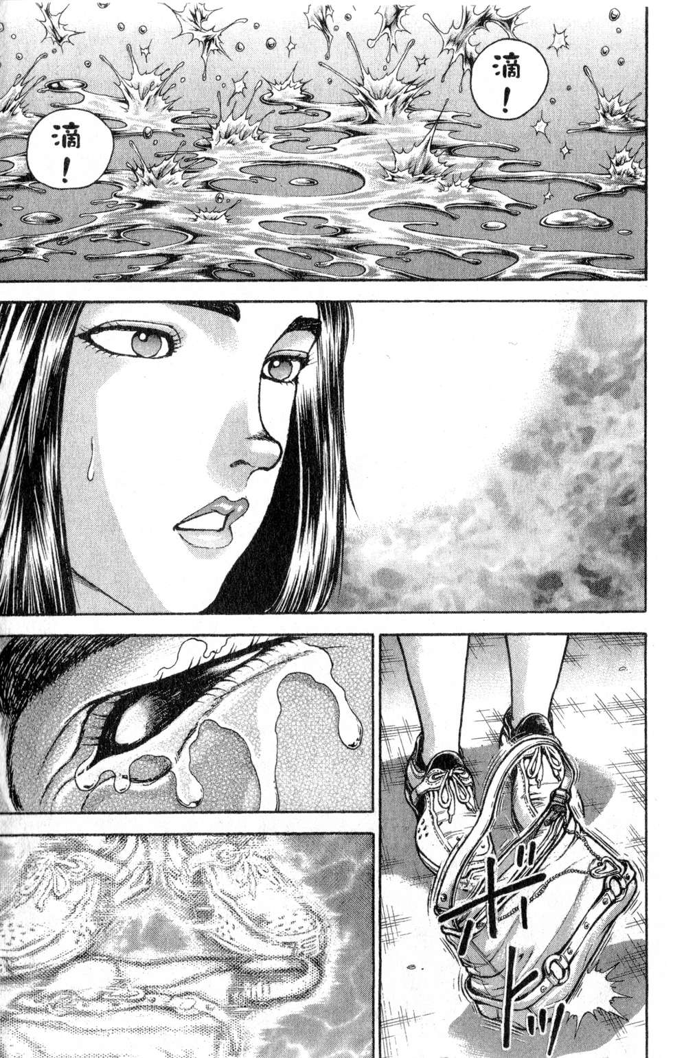 第120页