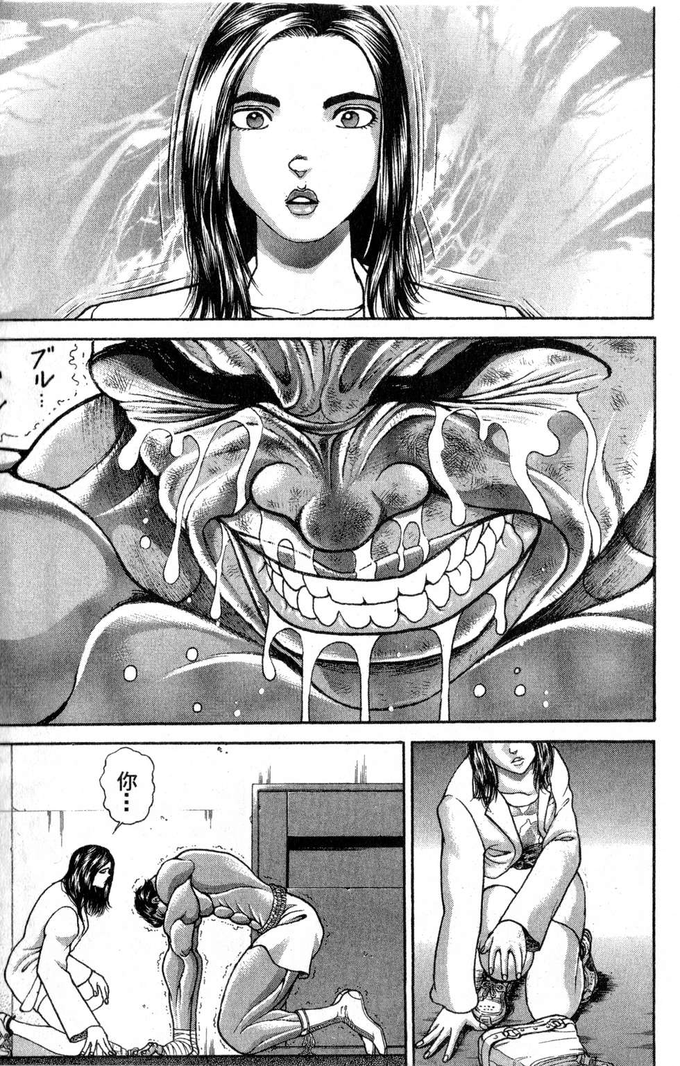 第122页