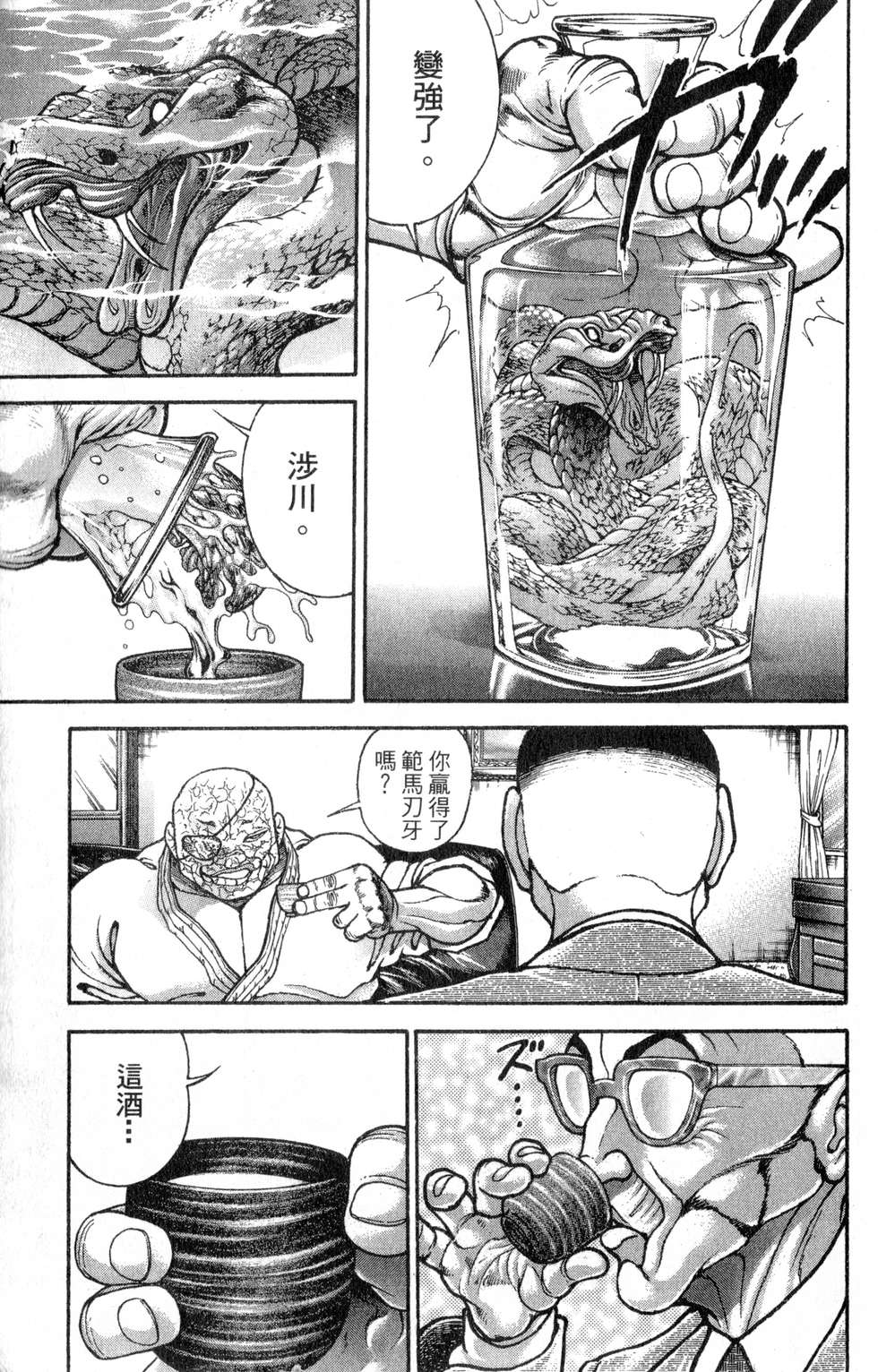 第130页