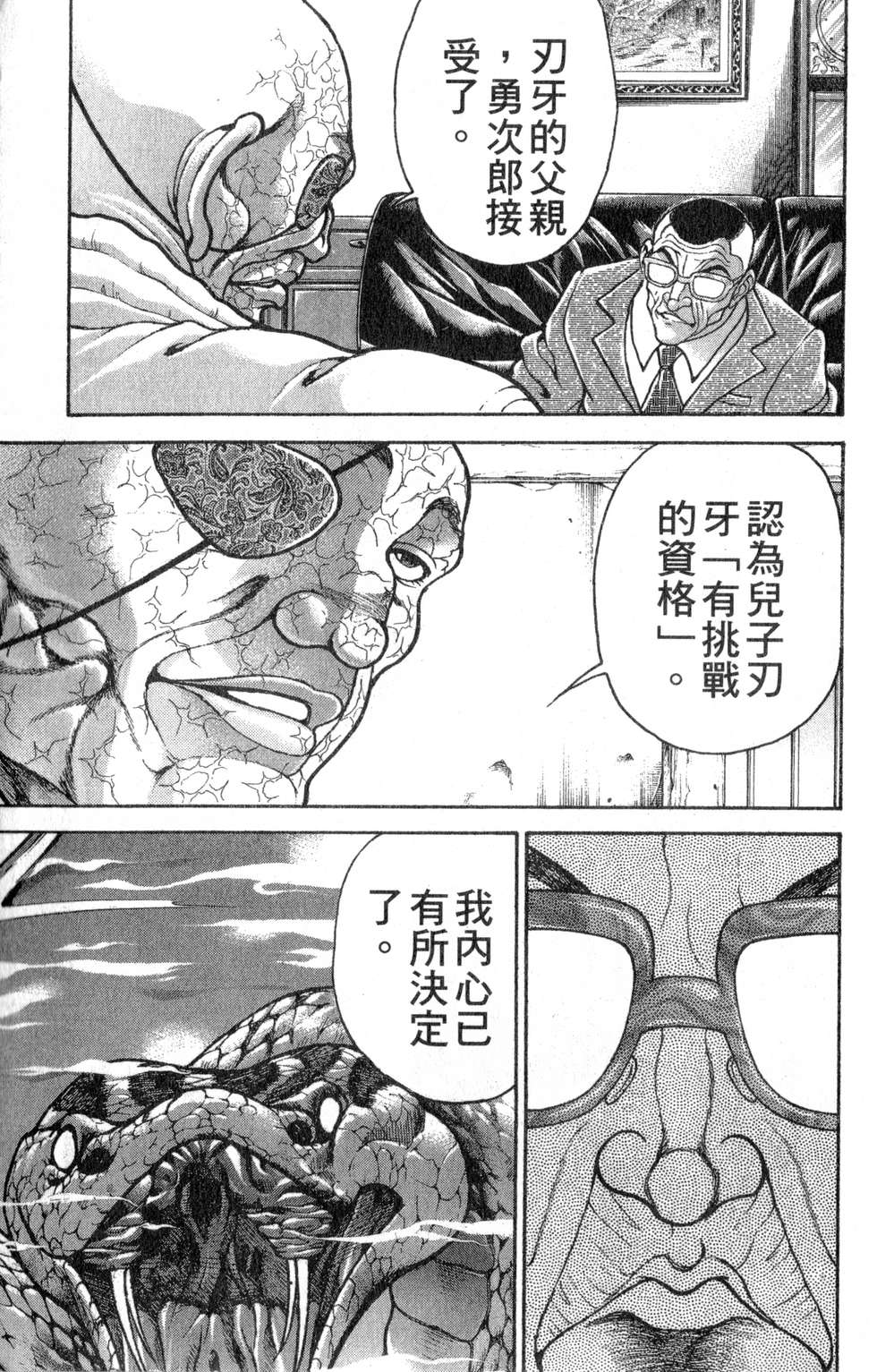 第132页