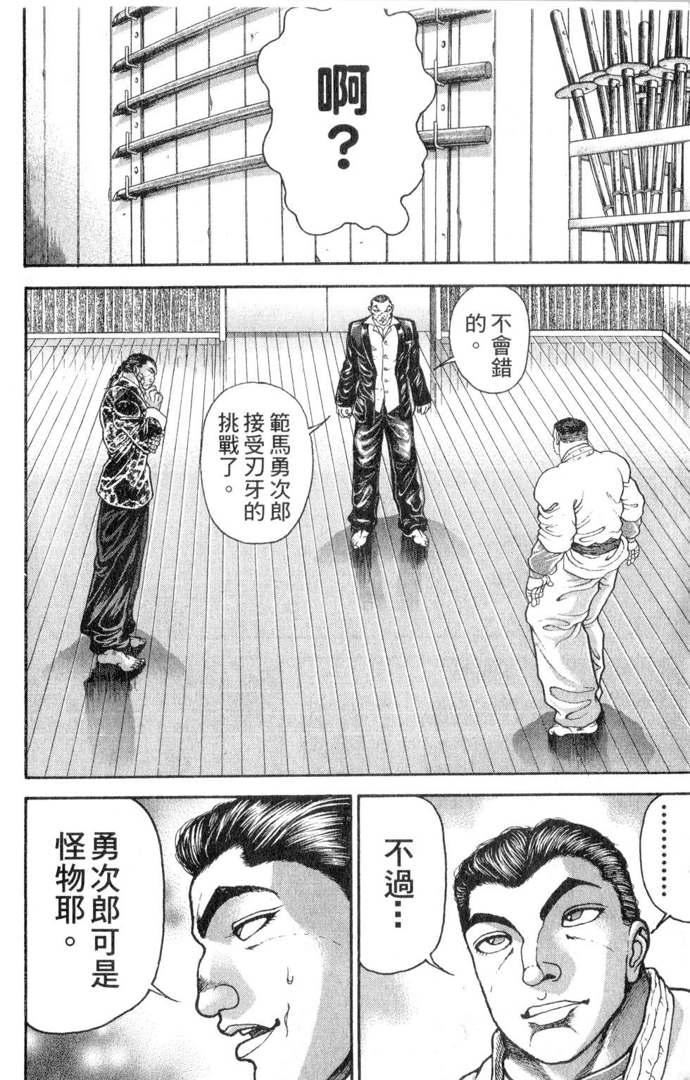 第133页