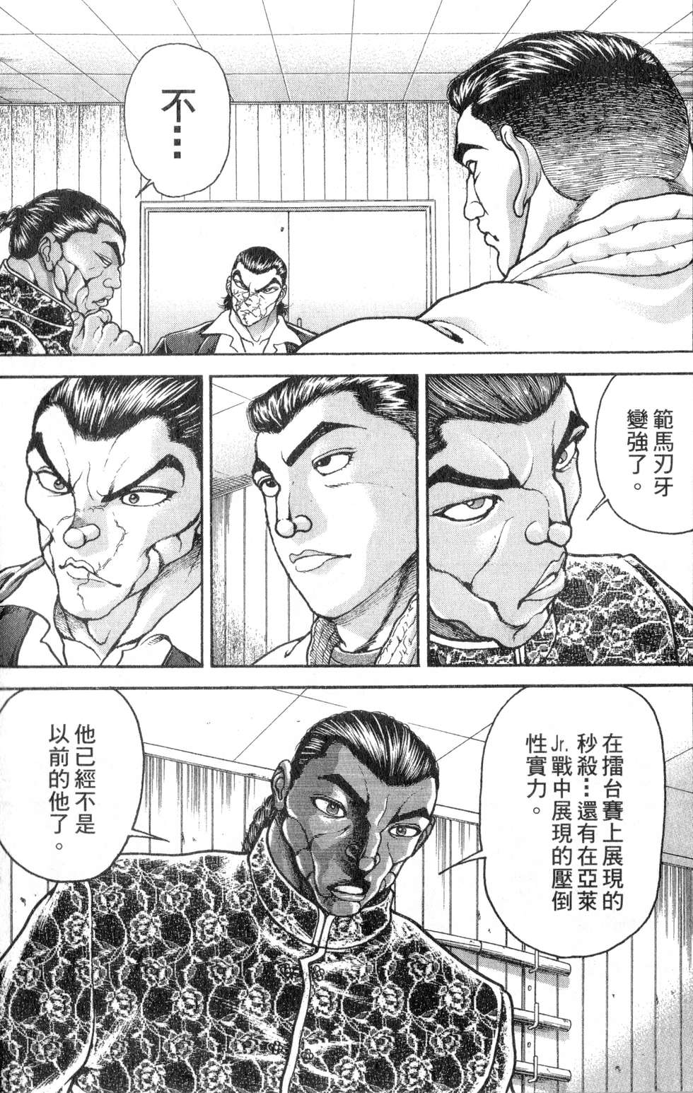 第134页