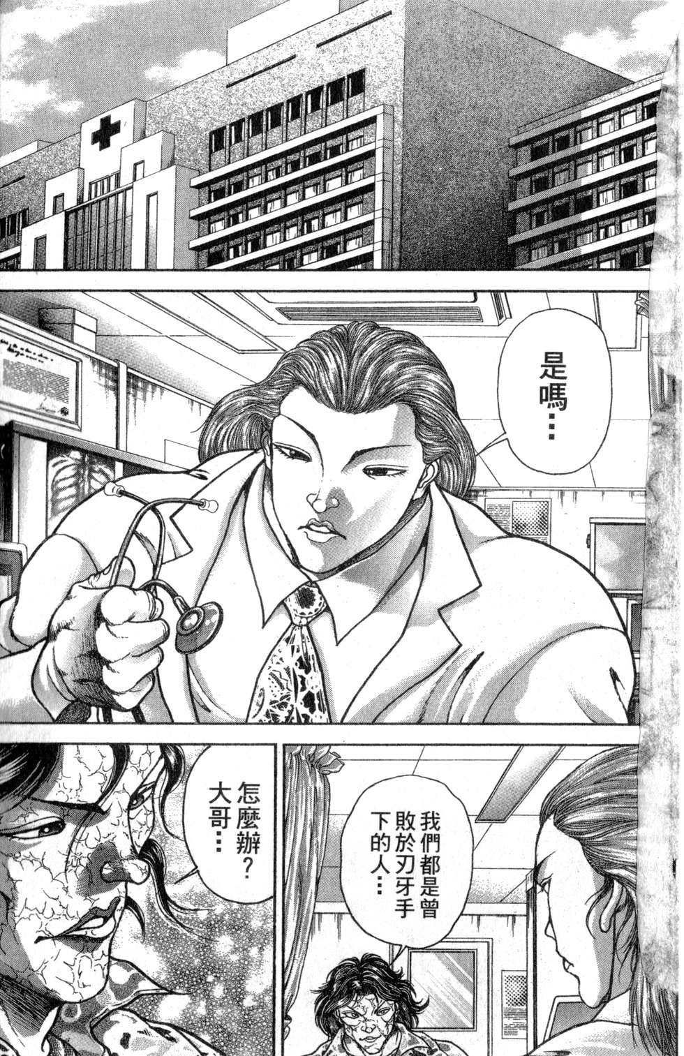 第140页