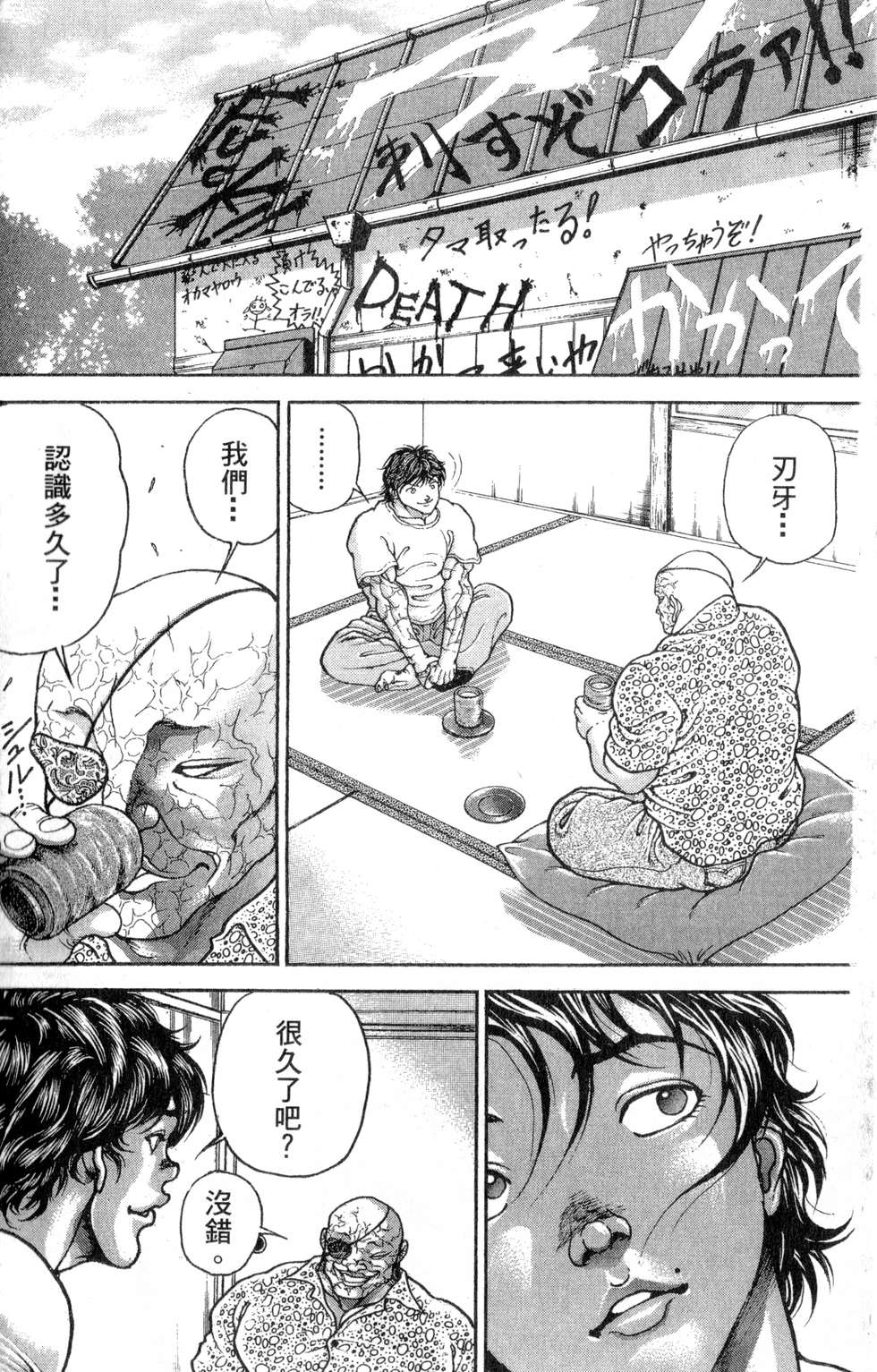 第146页
