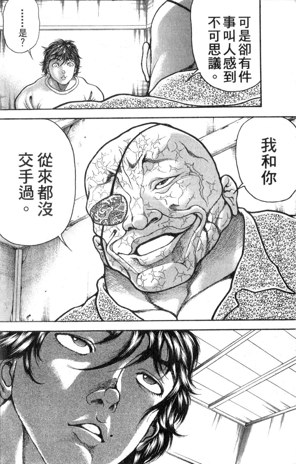 第147页