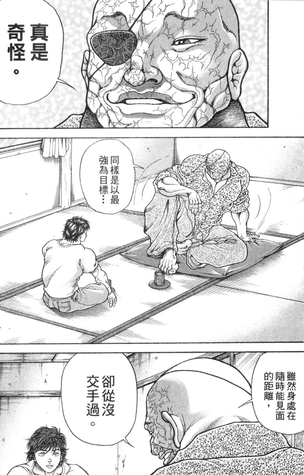 第149页
