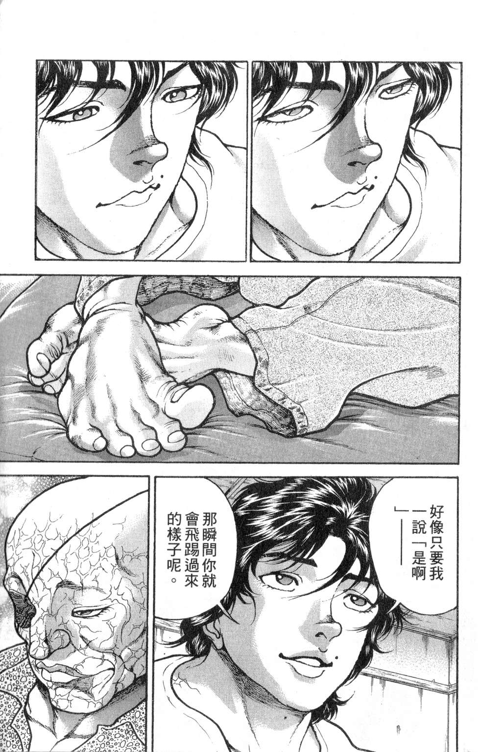 第150页