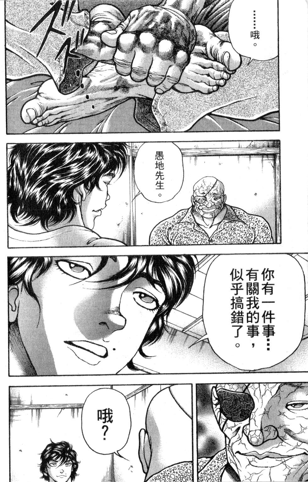 第151页