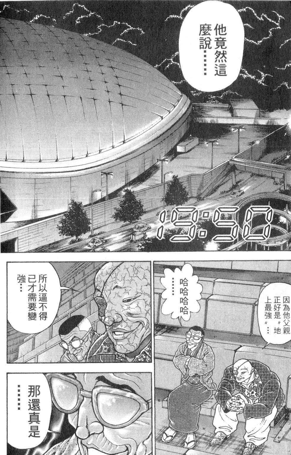 第153页