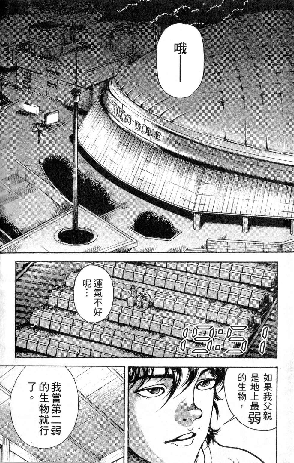第154页