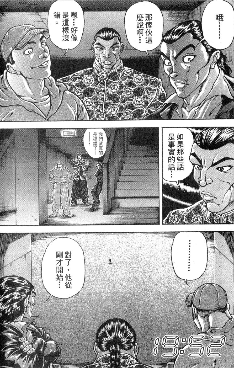 第155页