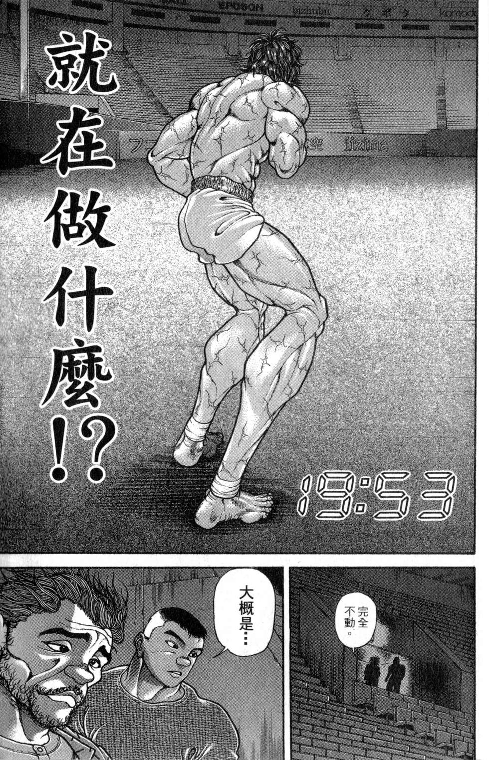 第156页