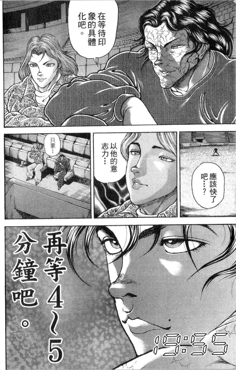 第157页