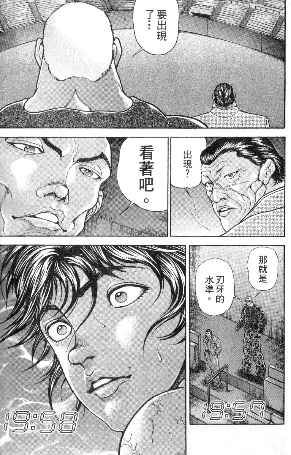第158页